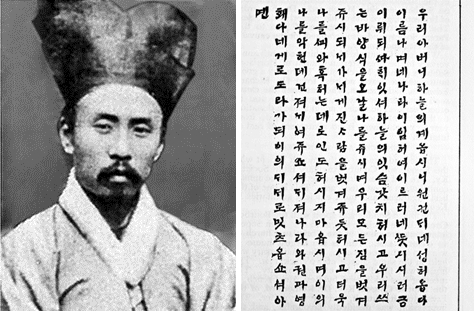 Historical photograph of Yi Su-jeong (이수정)