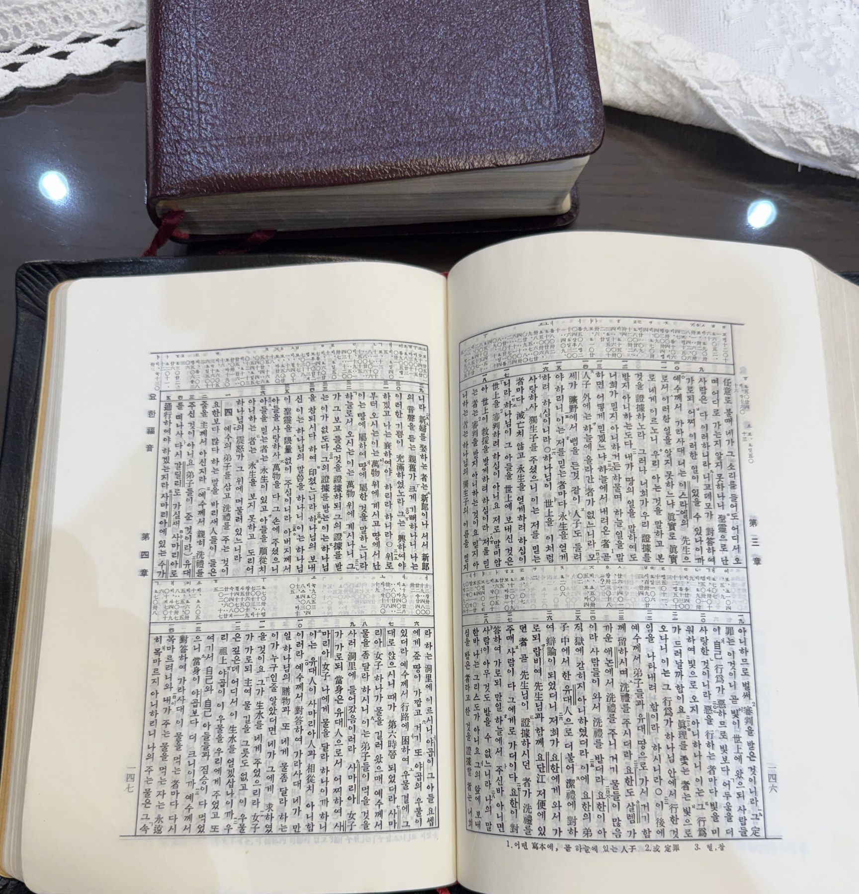 Kaeyŏk Han'gŭlp'an, Korean Revised Version Hangeul Edition, later mixed-script printing, open to John 3-4